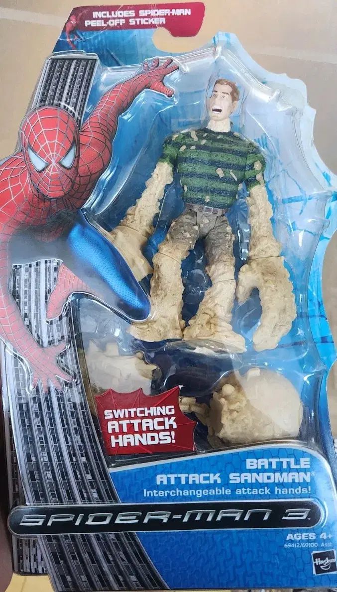 マーベルレジェンド Hasbro スパイダーマン 3 サンドマン フィギュア