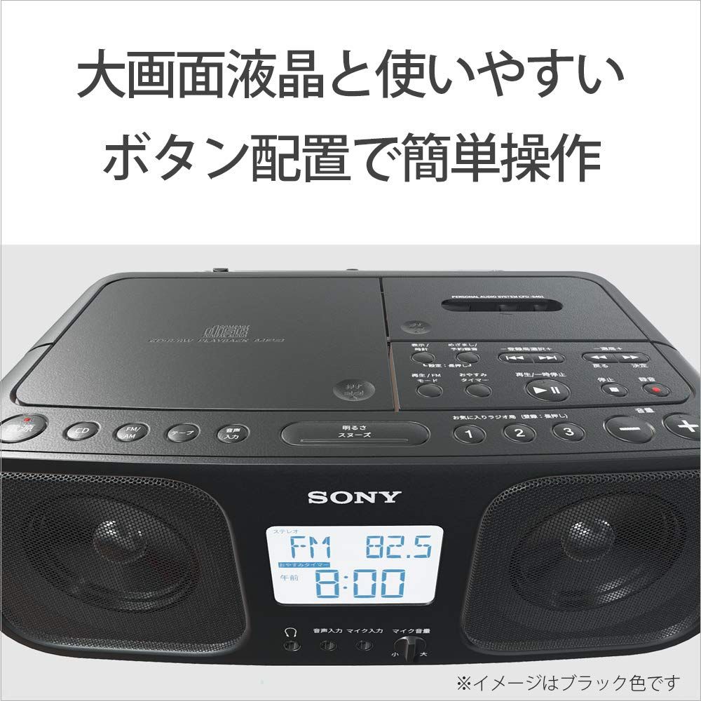 【中古】「未使用品」ソニー CDラジオカセットレコーダー CFD-S401 : FM/AM/ワイドFM対応 大型液晶/カラオケ機能搭載 電池駆動可能 ブラック CFD-S401 B ソニー CDラジオカセットレコーダー CFD-S401 : FM/AM/ワイドFM対応