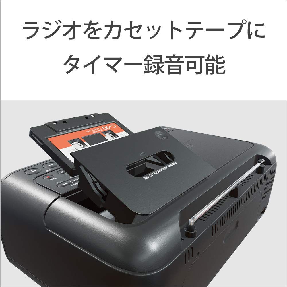 ソニー CDラジオカセットレコーダー CFD-S401 : FM/AM/ワイドFM対応