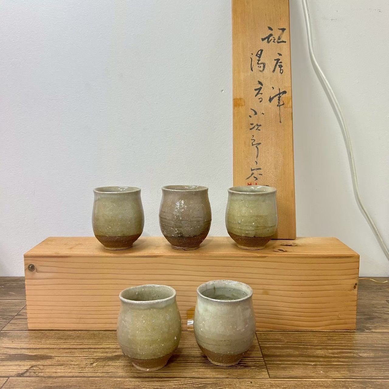 5個セット】唐津焼 小次郎窯 西岡小十 ゆのみ 茶器 木箱あり - メルカリ