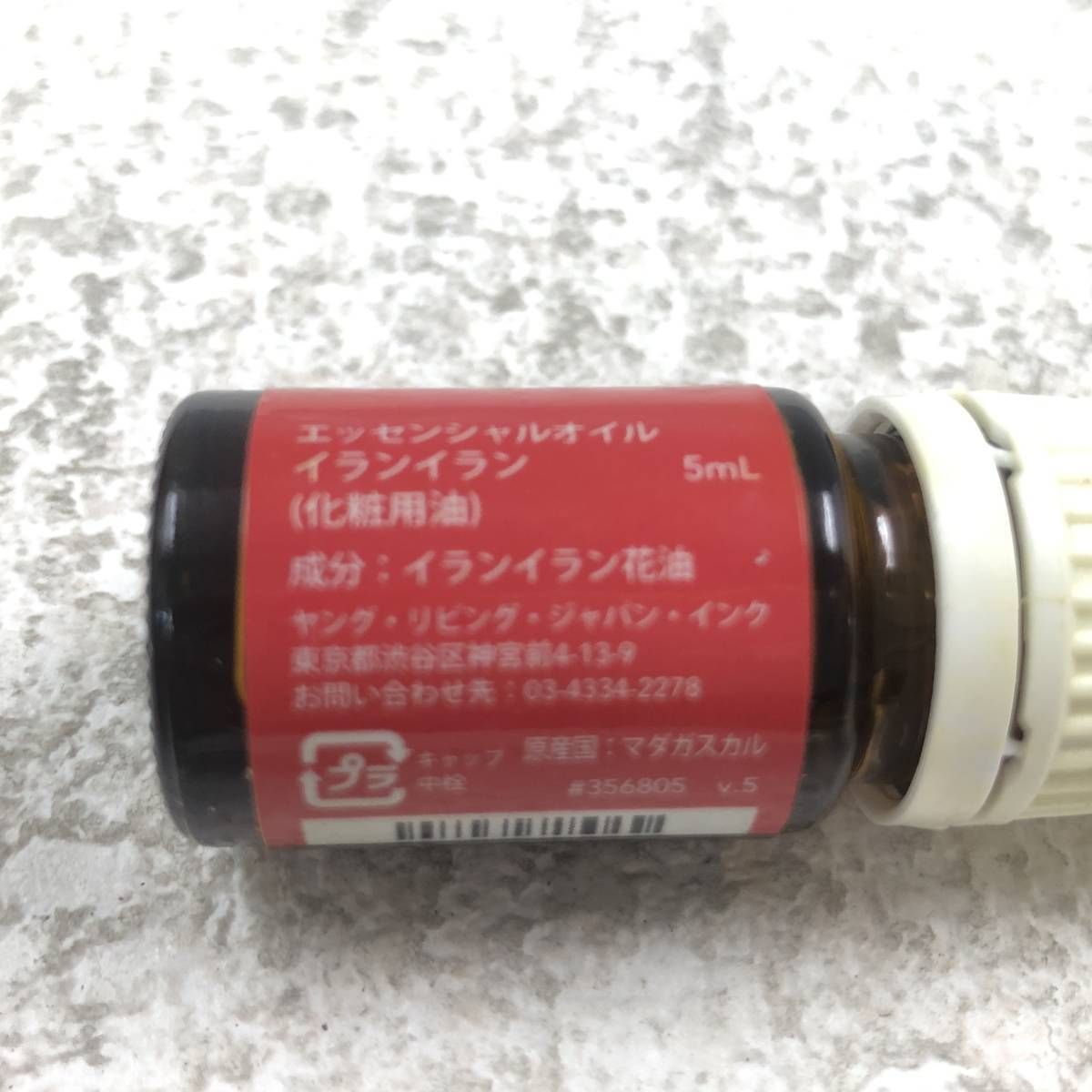 ☆未開栓☆ エッセンシャルオイル まとめ Young Living ヤングリビング