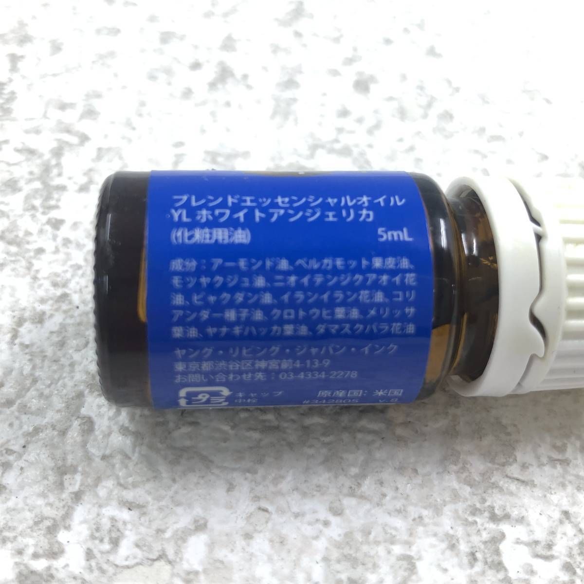 ☆未開栓☆ エッセンシャルオイル まとめ Young Living ヤングリビング
