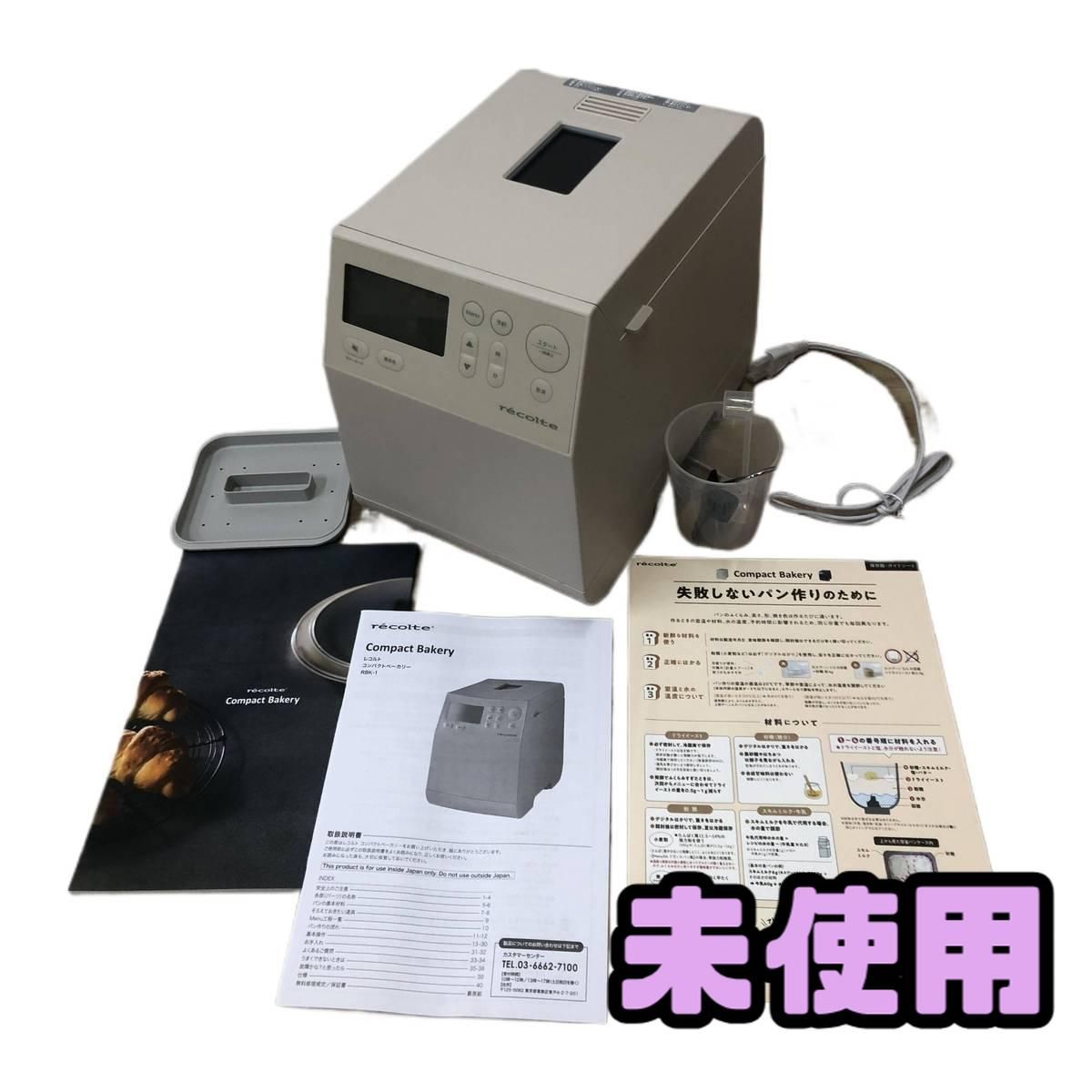 タイムセール！ ボンボネロWantkeyCamp ウォンボン 【公式通販】