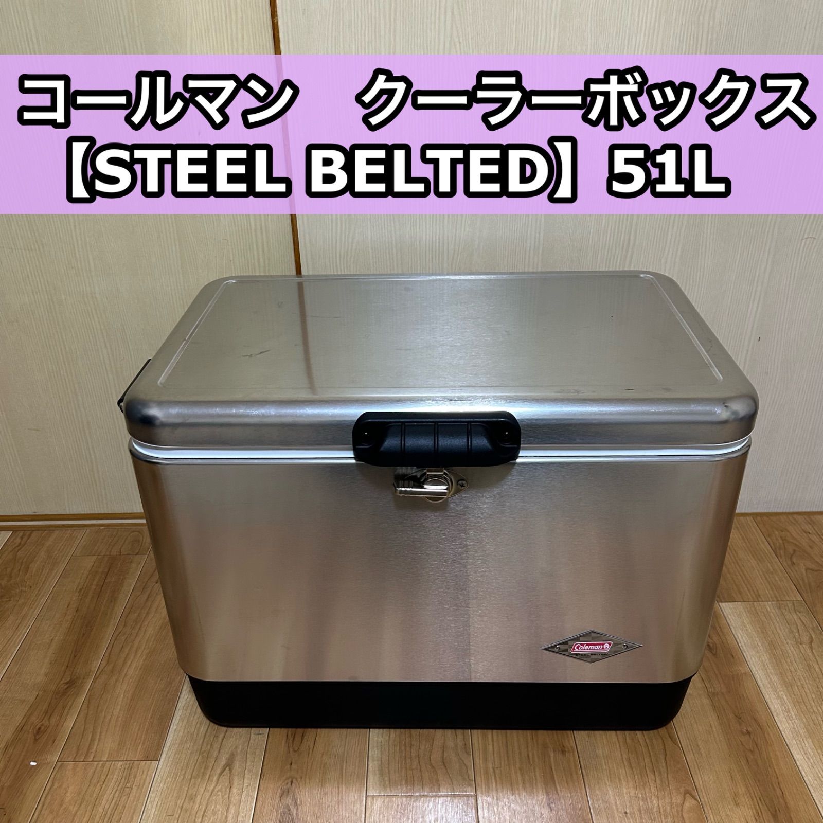 Coleman コールマン スチールベルト Steel Belted クーラーボックス