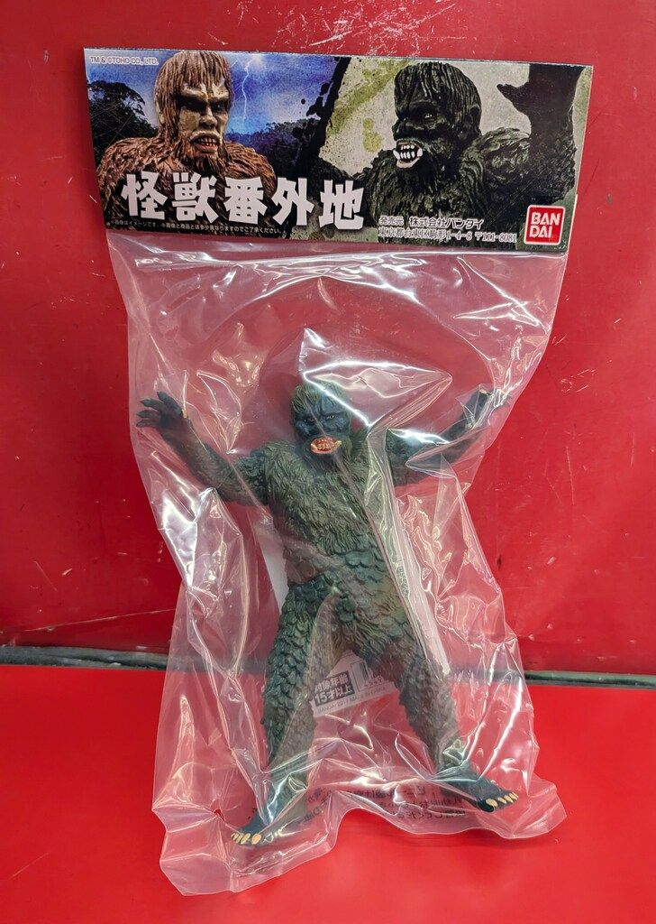 バンダイ 怪獣番外地 ガイラ | 怪獣番外地 ガイラ 東宝大怪獣シリーズ