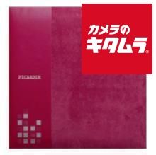 【新品】ナカバヤシ アH-LG-500-R フエルアルバム Lサイズ ピカルディー レッド