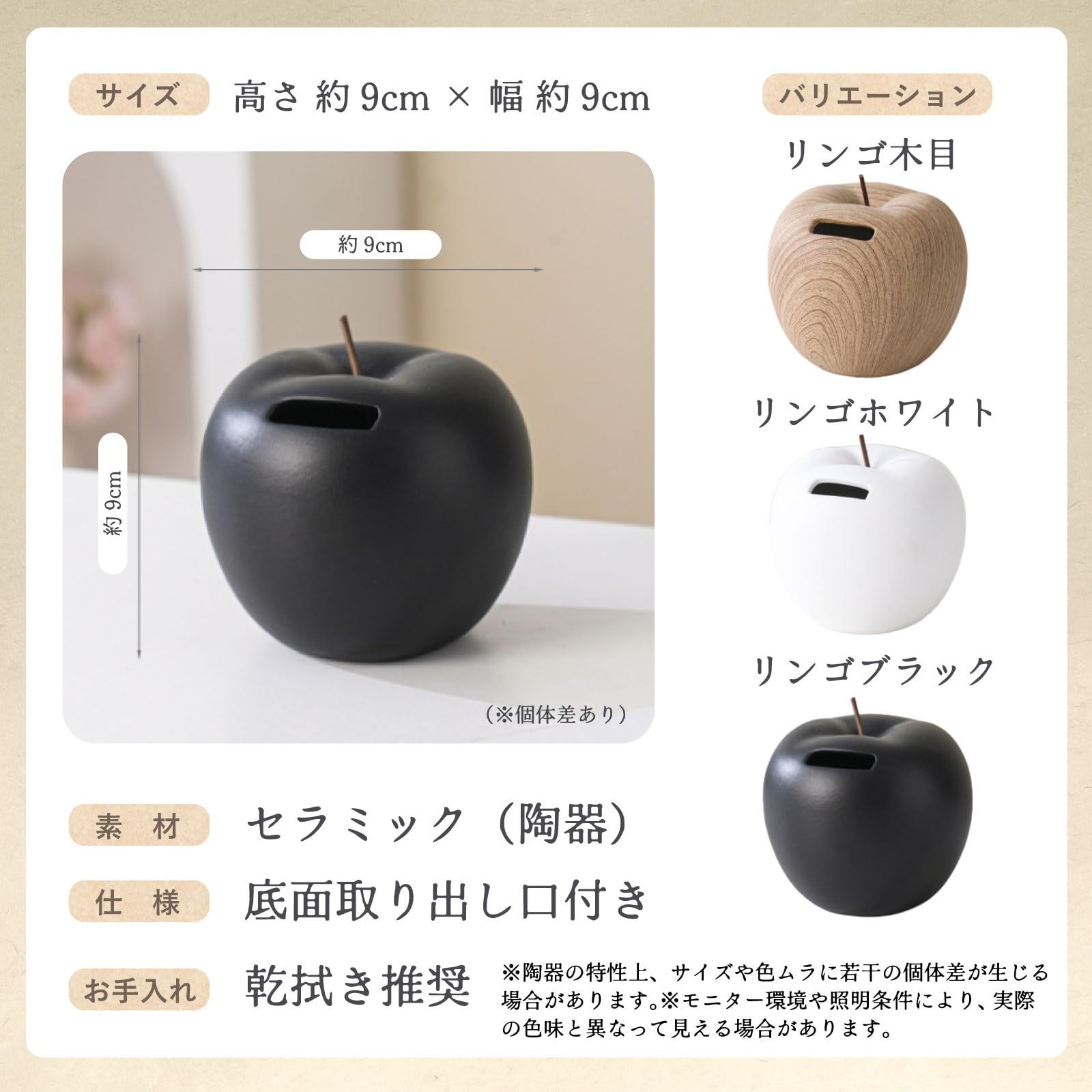 それ貯金箱？】 りんご型貯金箱 北欧風 セラミック インテリア マネー
