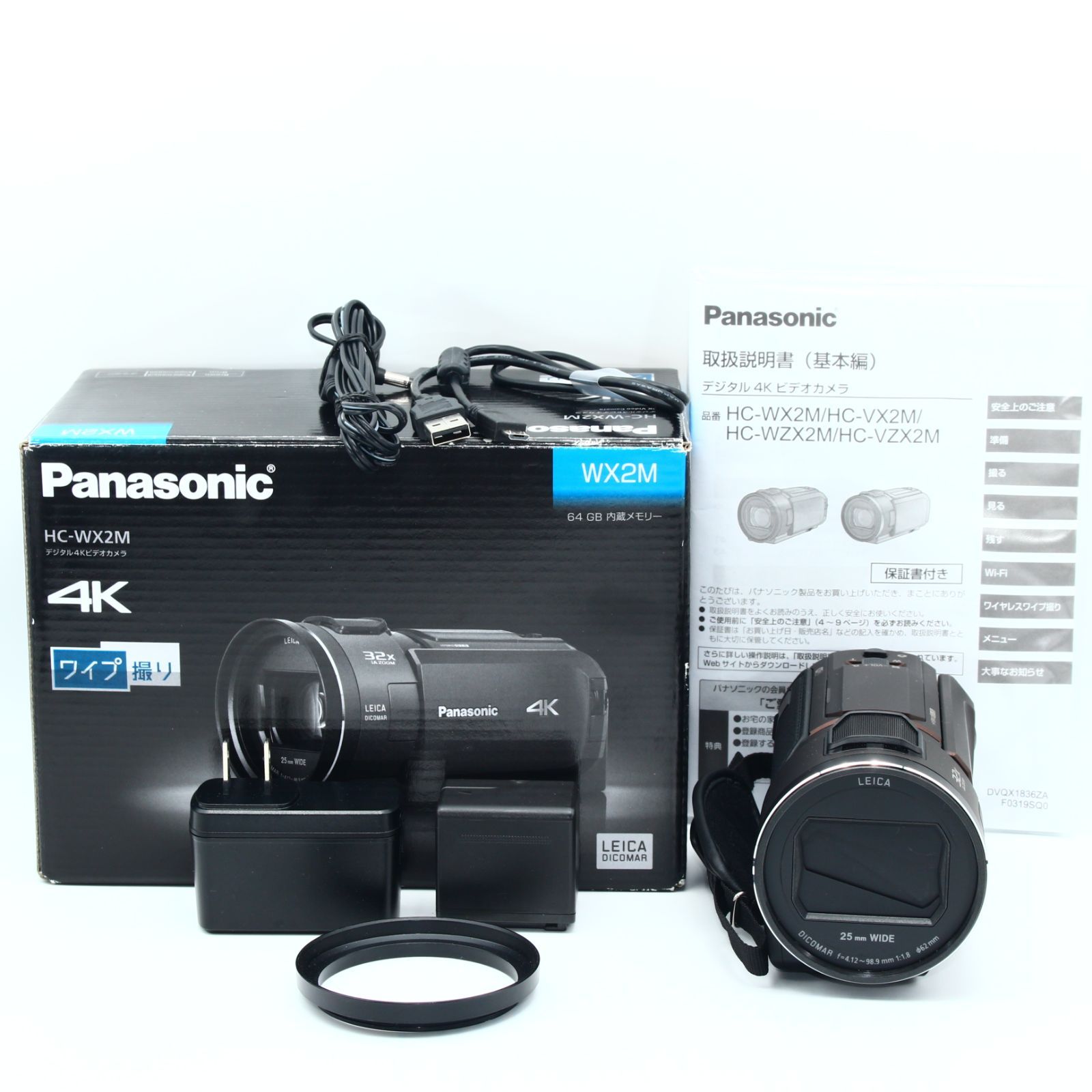 パナソニック 4K ビデオカメラ WX2M カカオブラウン HC-WX2M-T - メルカリ