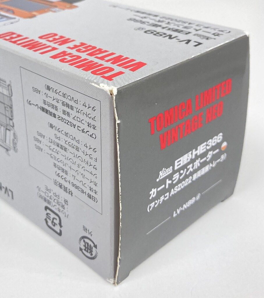 トミーテック TOMICA LIMITED VINTAGE NEO 日野HE366 カートランス