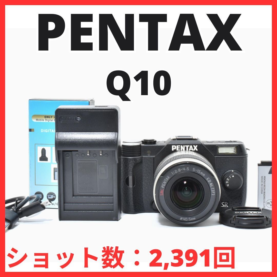 B24[7398]8 ペンタックス PENTAX Q10 ボディ 5-15mm レンズキット 02