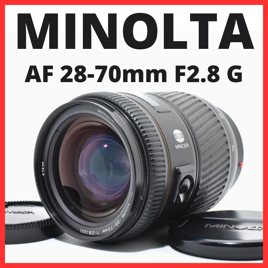 B24[7378]11☆美品☆ ミノルタ MINOLTA AF 28-70mm F2.8 G 【カビ