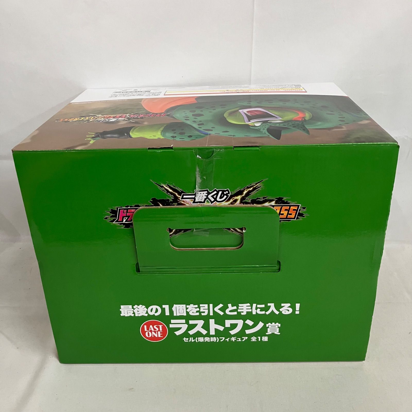 未開封 一番くじ ドラゴンボールZ ラストワン賞 セル 爆発時