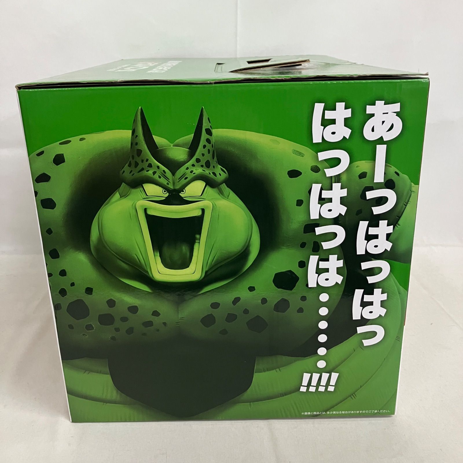 未開封 一番くじ ドラゴンボールZ ラストワン賞 セル 爆発時