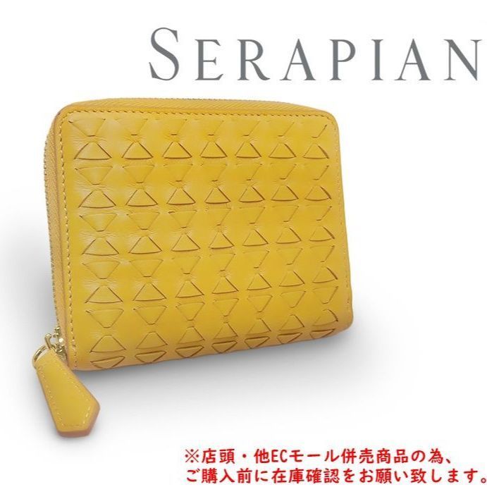 併売商品※◇未使用保管品◇SERAPIAN【セラピアン】ラウンドファスナー