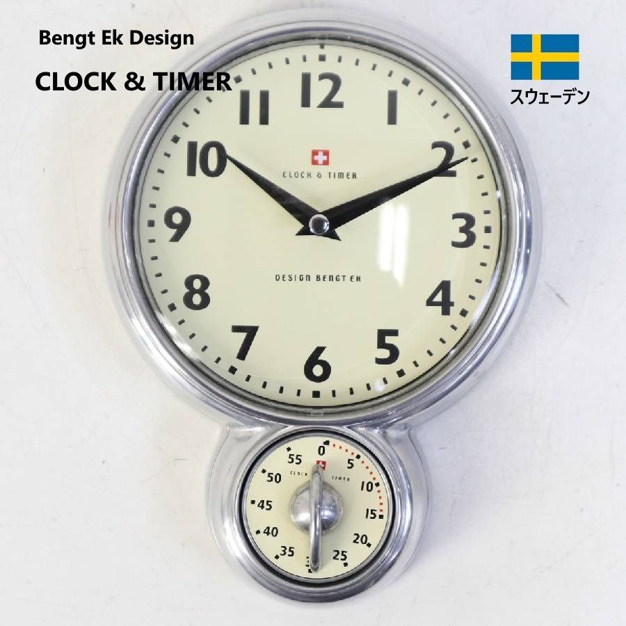 北欧スウェーデン Bengt Ek Design ウォールクロック&タイマー 掛時計