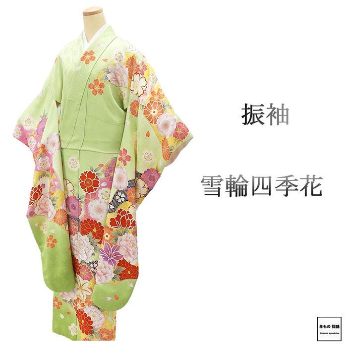 振袖 正絹 雪輪 四季花 身丈163.5cm 裄丈67cm 良品 中古 リサイクル