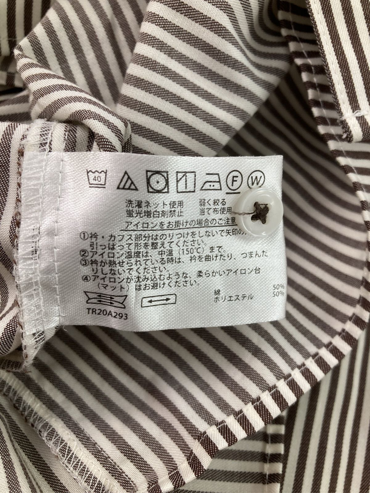 ORIHICA RHYME オリヒカライム シャツ/ブラウス LL ブラウン コットン