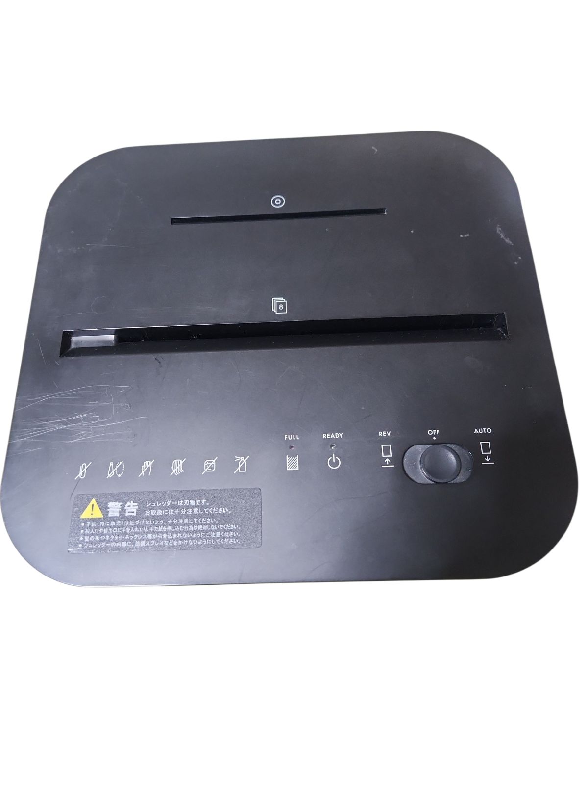 美品】Conof 電動シュレッダー - メルカリ