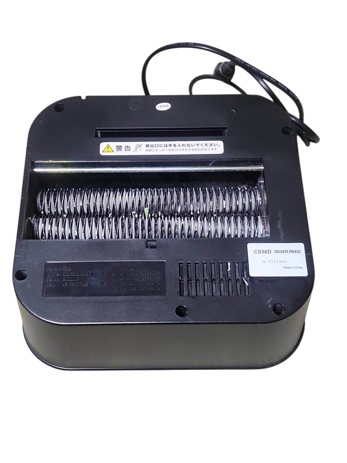 美品】Conof 電動シュレッダー - メルカリ