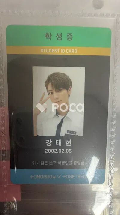 TXT テヒョン THE DREAM CHAPTER: MAGIC Arcadia Ver. - メルカリ