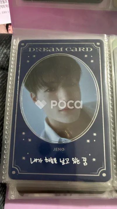 NCT ジェノ STARRY DAYDREAM RANDOM DREAM CARD PACK - メルカリ