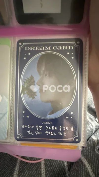NCT チソン STARRY DAYDREAM RANDOM DREAM CARD PACK - メルカリ
