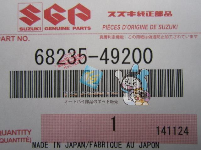 GSX1100Sカタナ ポイントカバーエンブレム 在庫有 即納 スズキ 純正