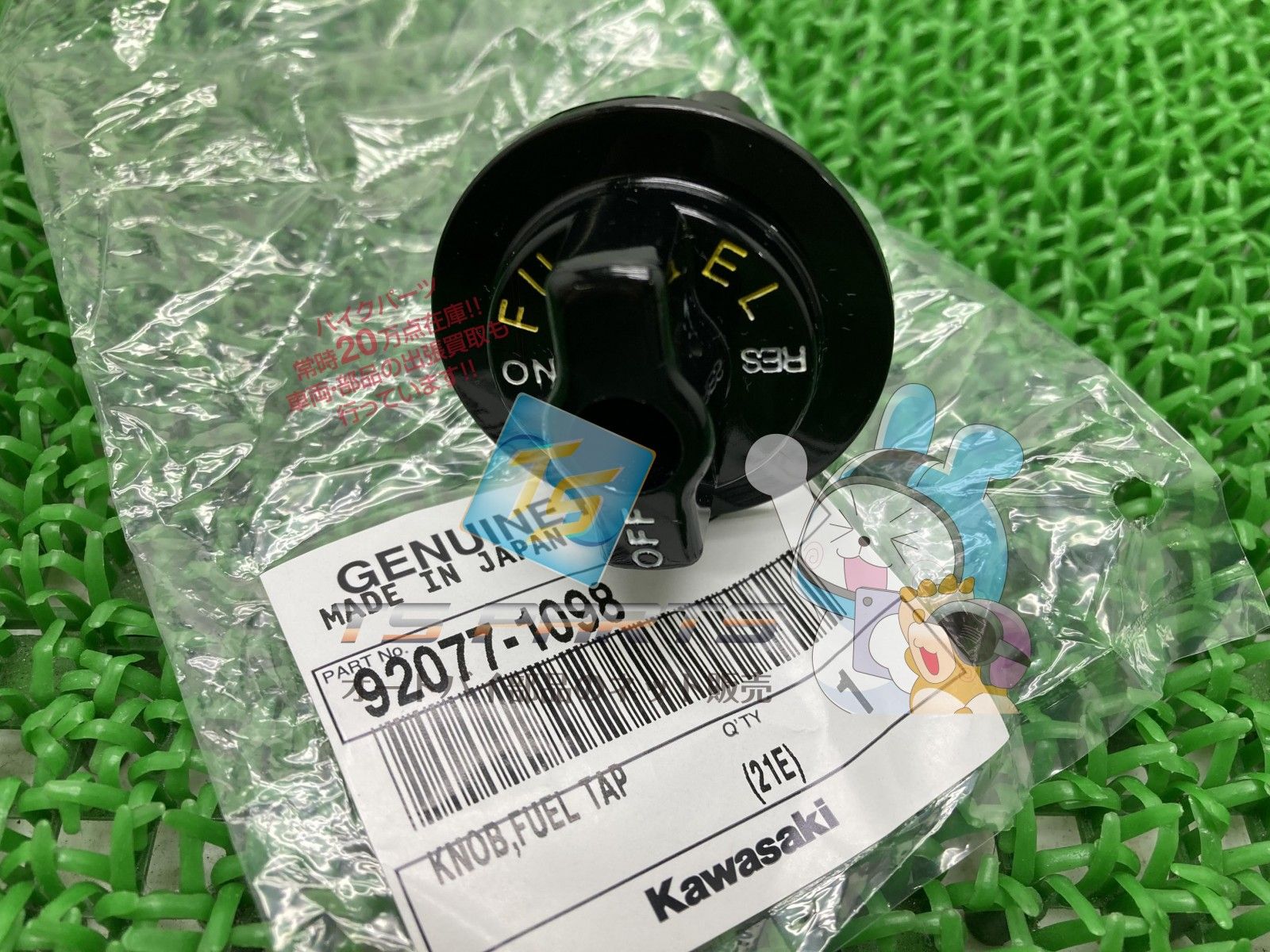 ZXR400 フューエルコック 在庫有 即納 カワサキ 純正 新品 バイク 部品