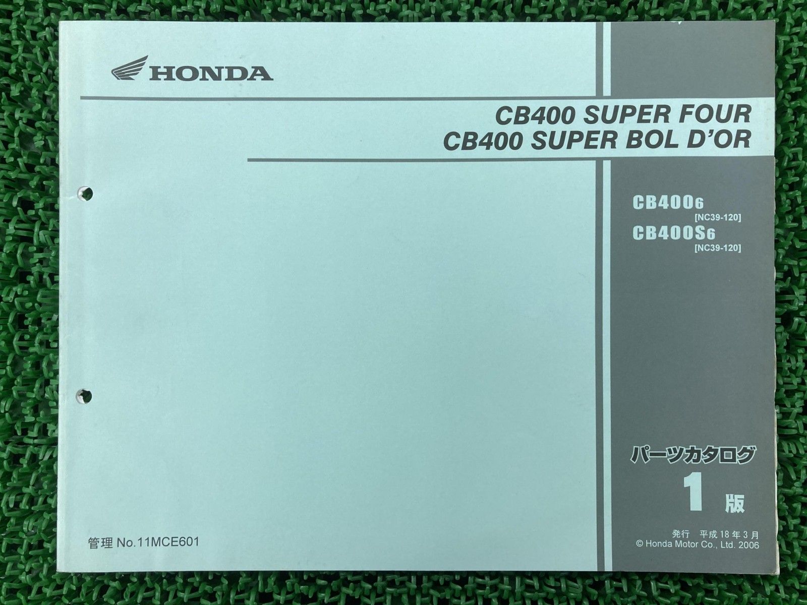 CB400SF SB パーツリスト 1版 ホンダ 正規 中古 バイク 整備書 NC39