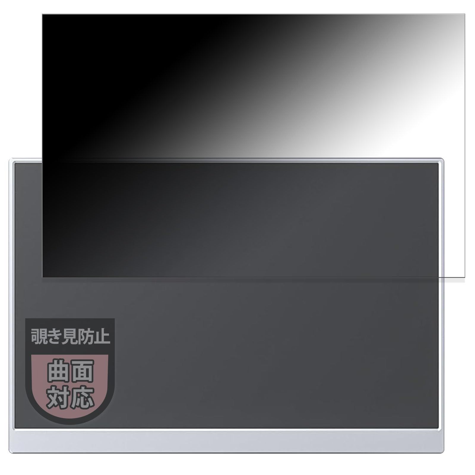 MotoMoto フィルム VisionOwl 10.5インチ モバイルモニター XL-105 用