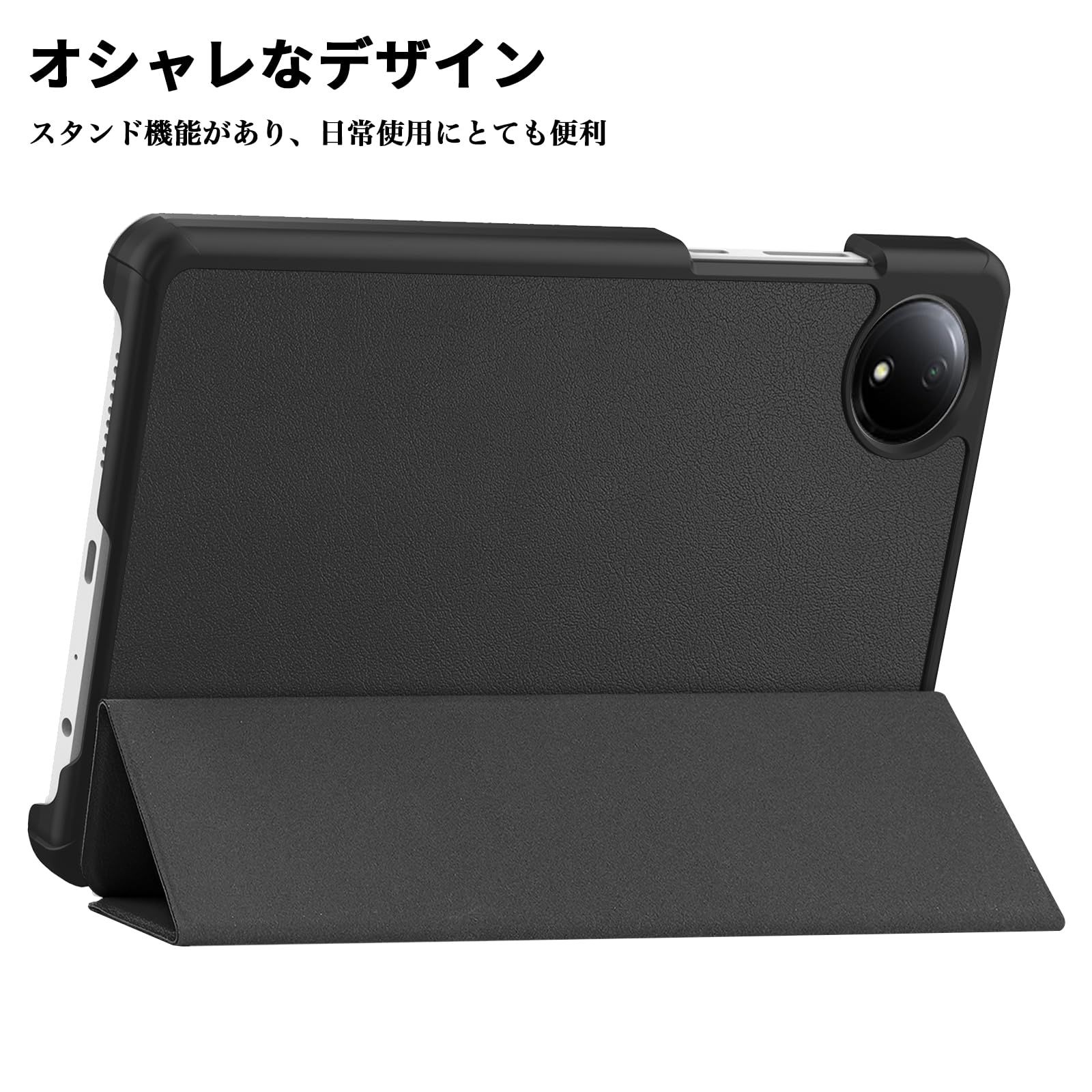 For Redmi Pad SE 8.7 ケース Kluso 極薄 Redmi Pad SE 4G 8.7 ケース