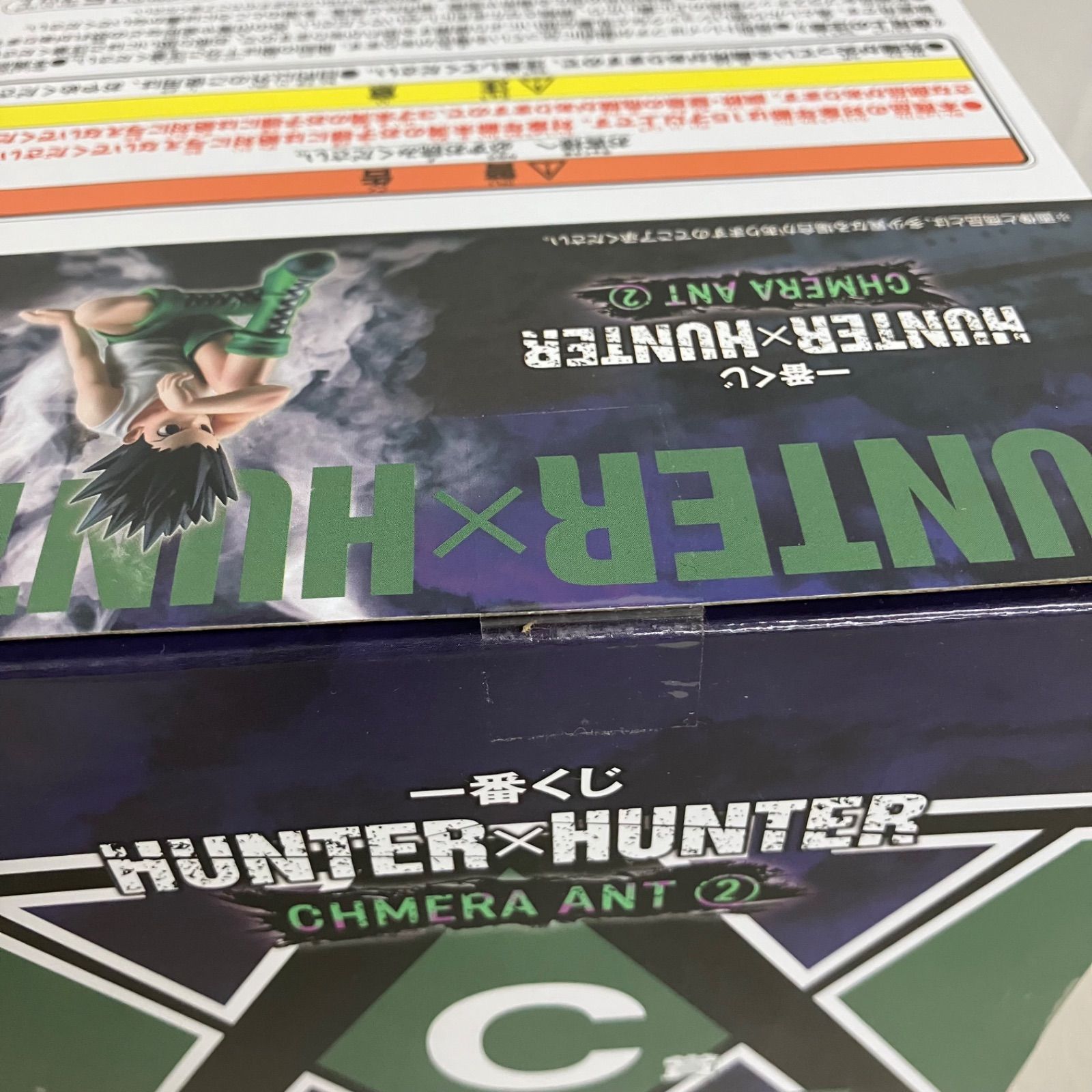 未開封 一番くじ ハンターハンター C賞 ゴン D賞 キルア フィギュア 2