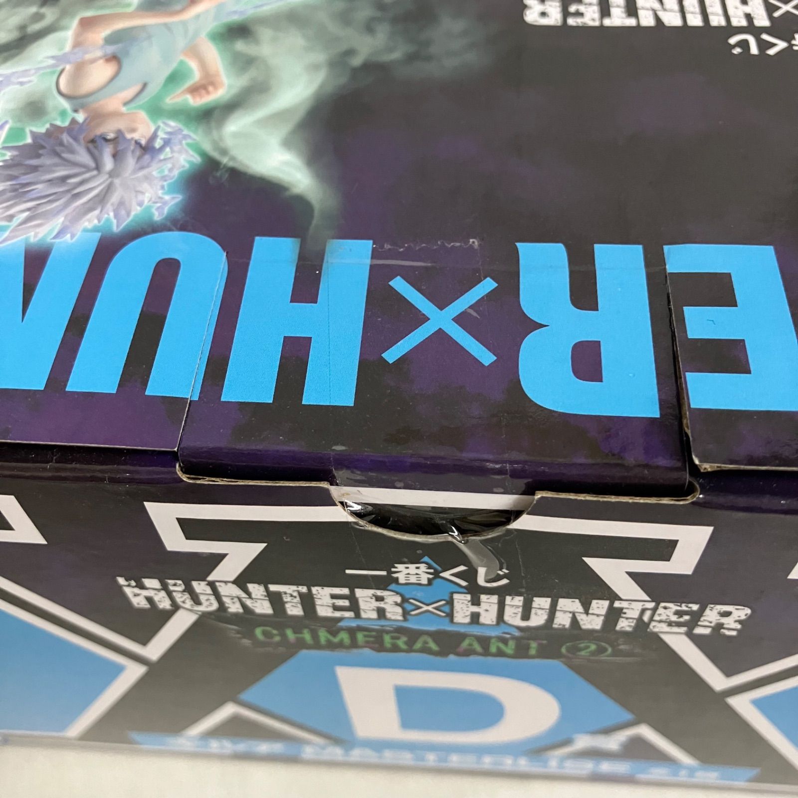 未開封 一番くじ ハンターハンター C賞 ゴン D賞 キルア フィギュア 2