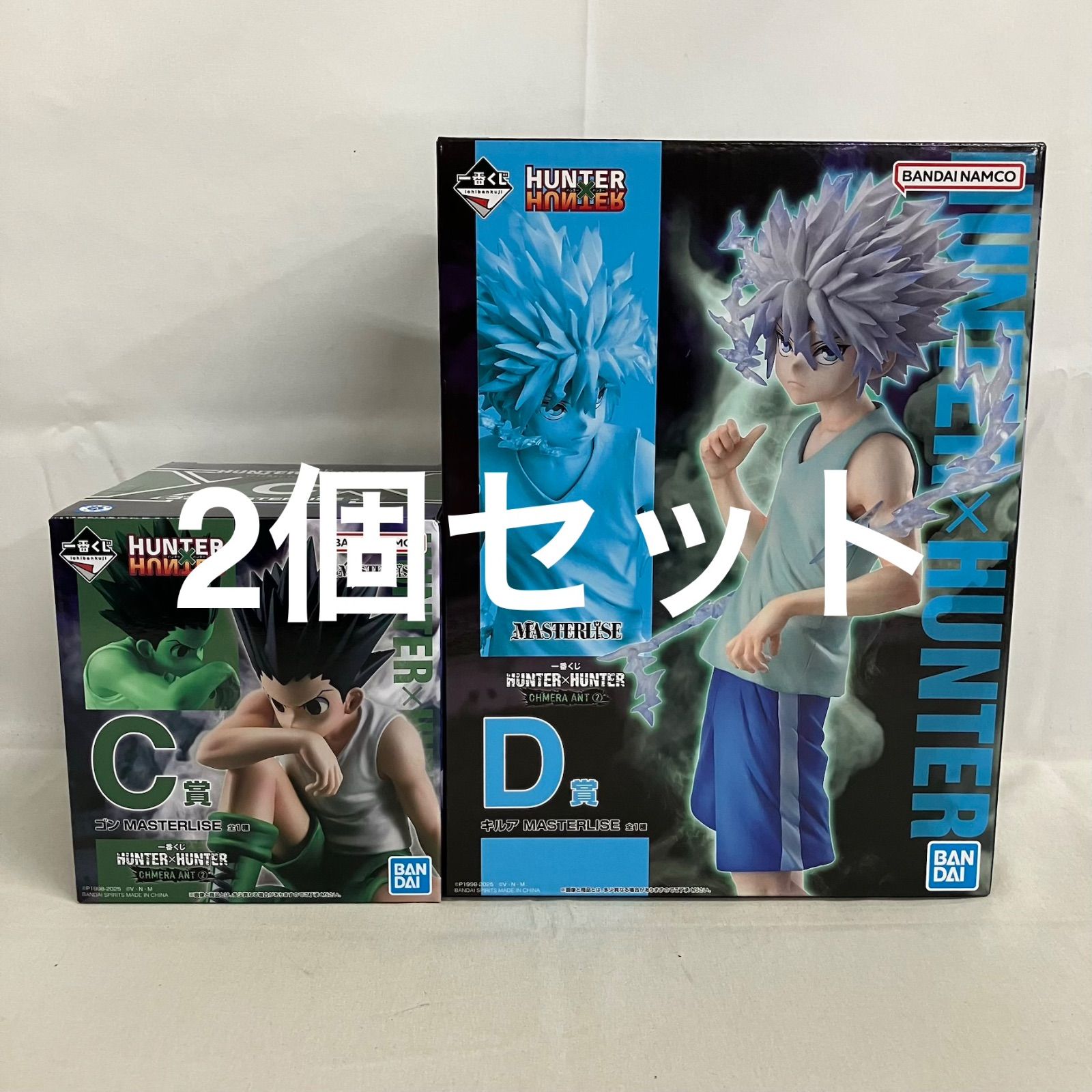 未開封 一番くじ ハンターハンター C賞 ゴン D賞 キルア フィギュア 2