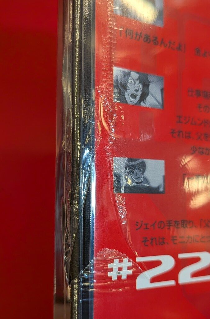 アニメDVD 初回)ヒートガイジェイ 12 ※未開封 - メルカリ