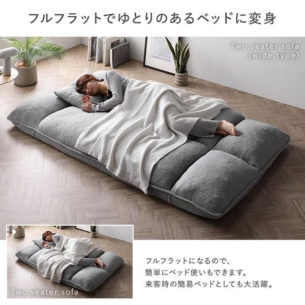 リクライニングソファ ソファ