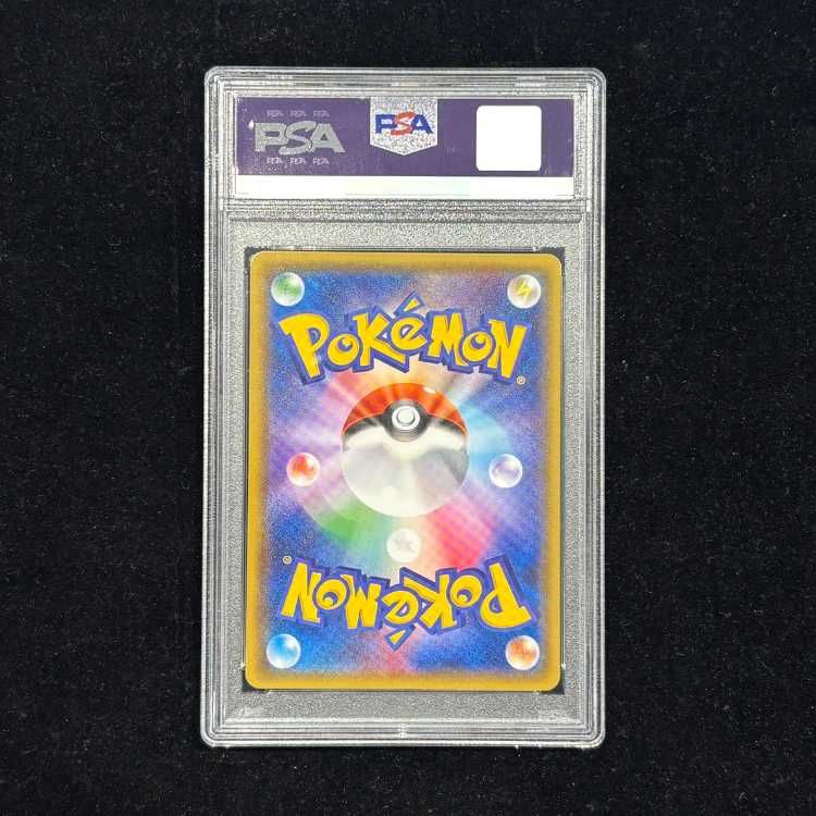 PSA10】ミカン SR 058/052 1枚 - メルカリ