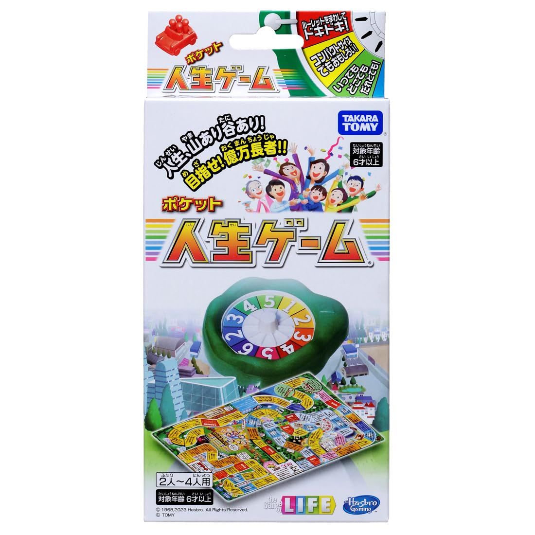 おもちゃ ポケット人生ゲーム TOMY) タカラトミー(TAKARA - メルカリ