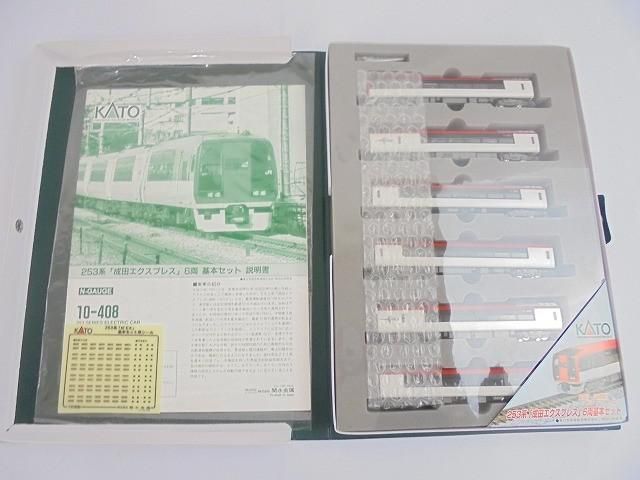 ホビー KATO Nゲージ 10-408 253系 成田エクスプレス 6両基本セット