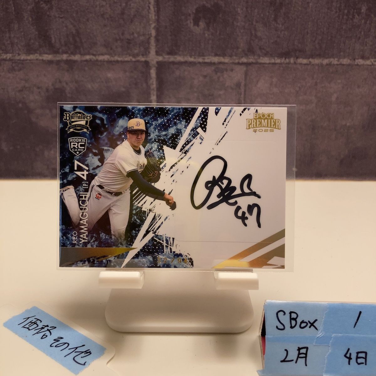 2025 EPOCH Premier 山口怜生 32/94 直筆サインカード オリックス