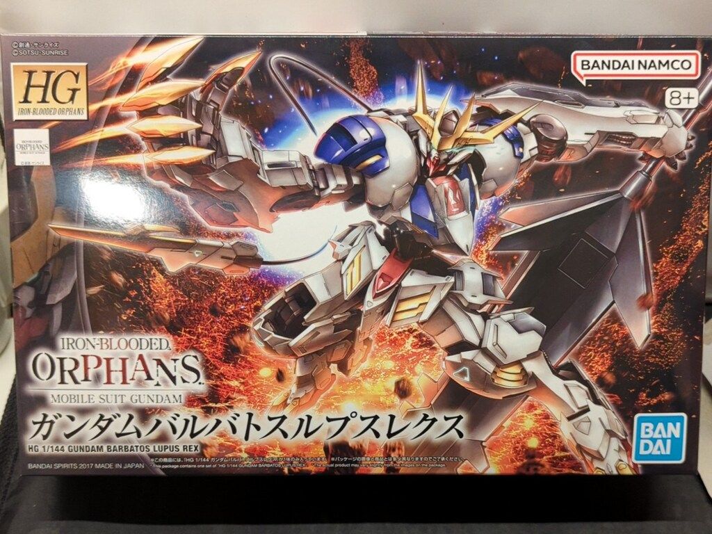 BANDAI SPIRITS HG 1/144 バンダイナムコ版 ガンダムバルバトスルプス