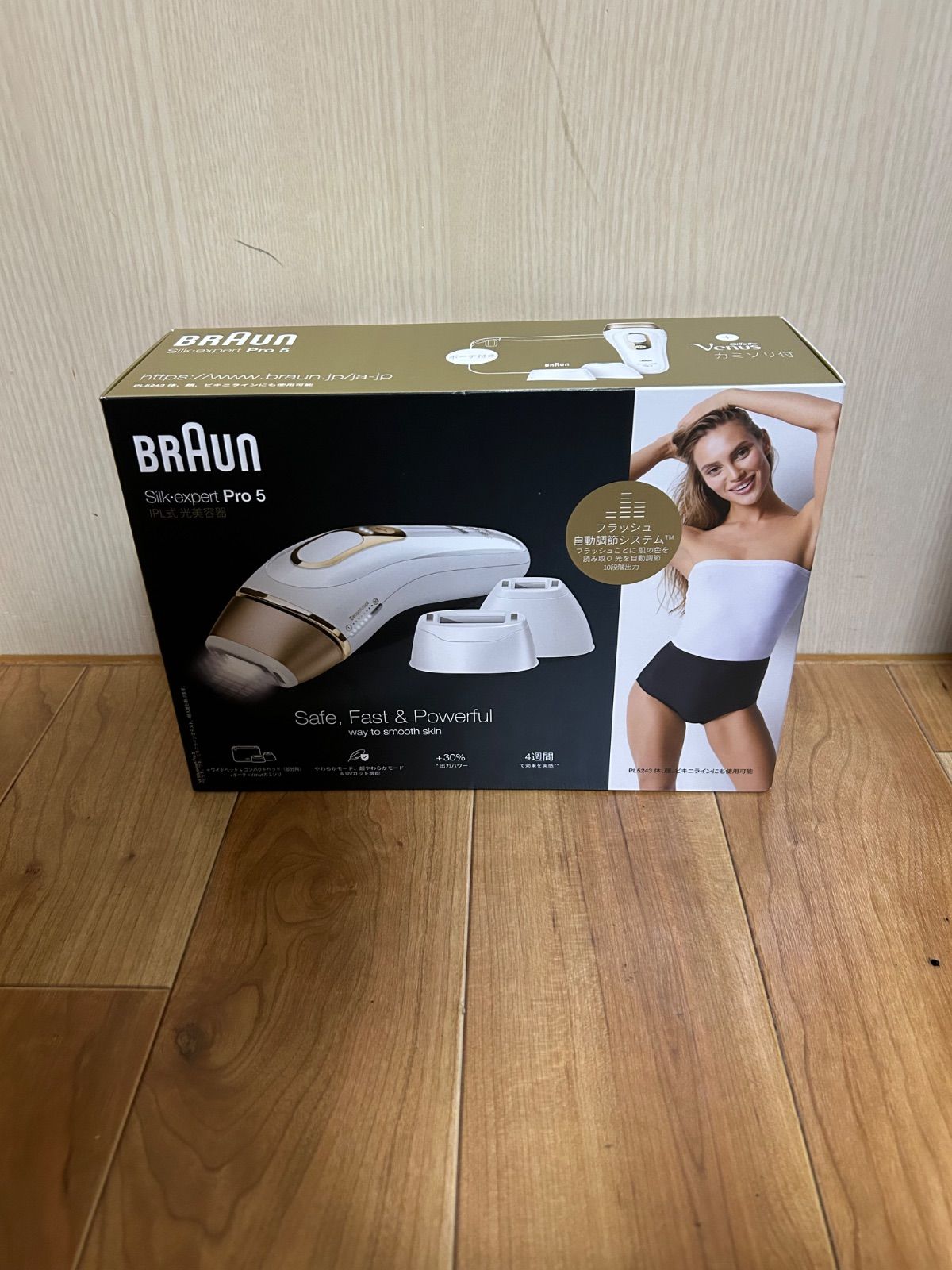 新品 保証付き BRAUN ブラウン 光美容器 脱毛器 シルクエキスパート