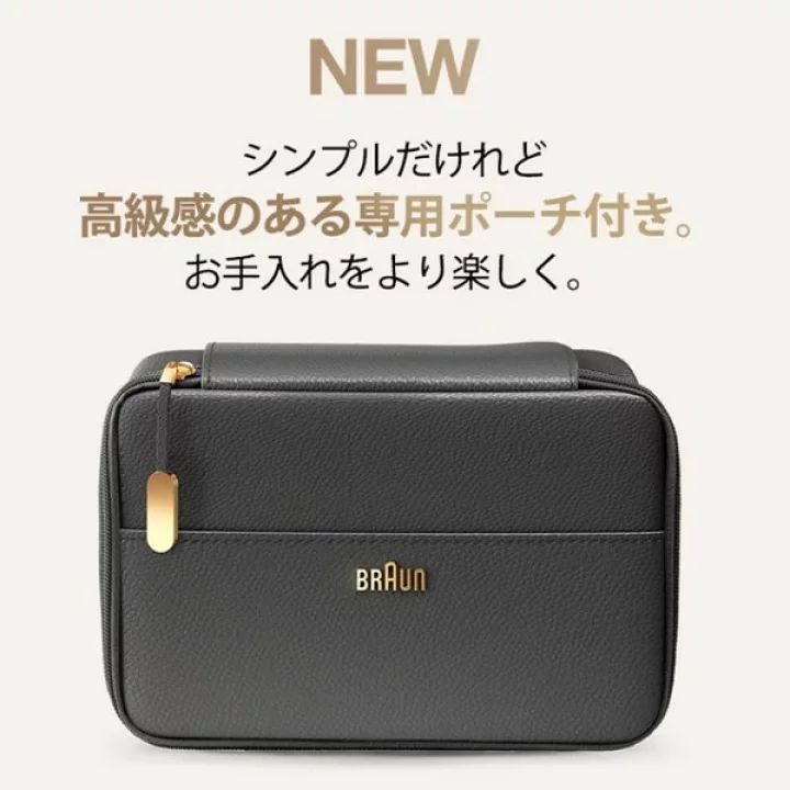 新品 保証付き BRAUN ブラウン 光美容器 脱毛器 シルクエキスパート
