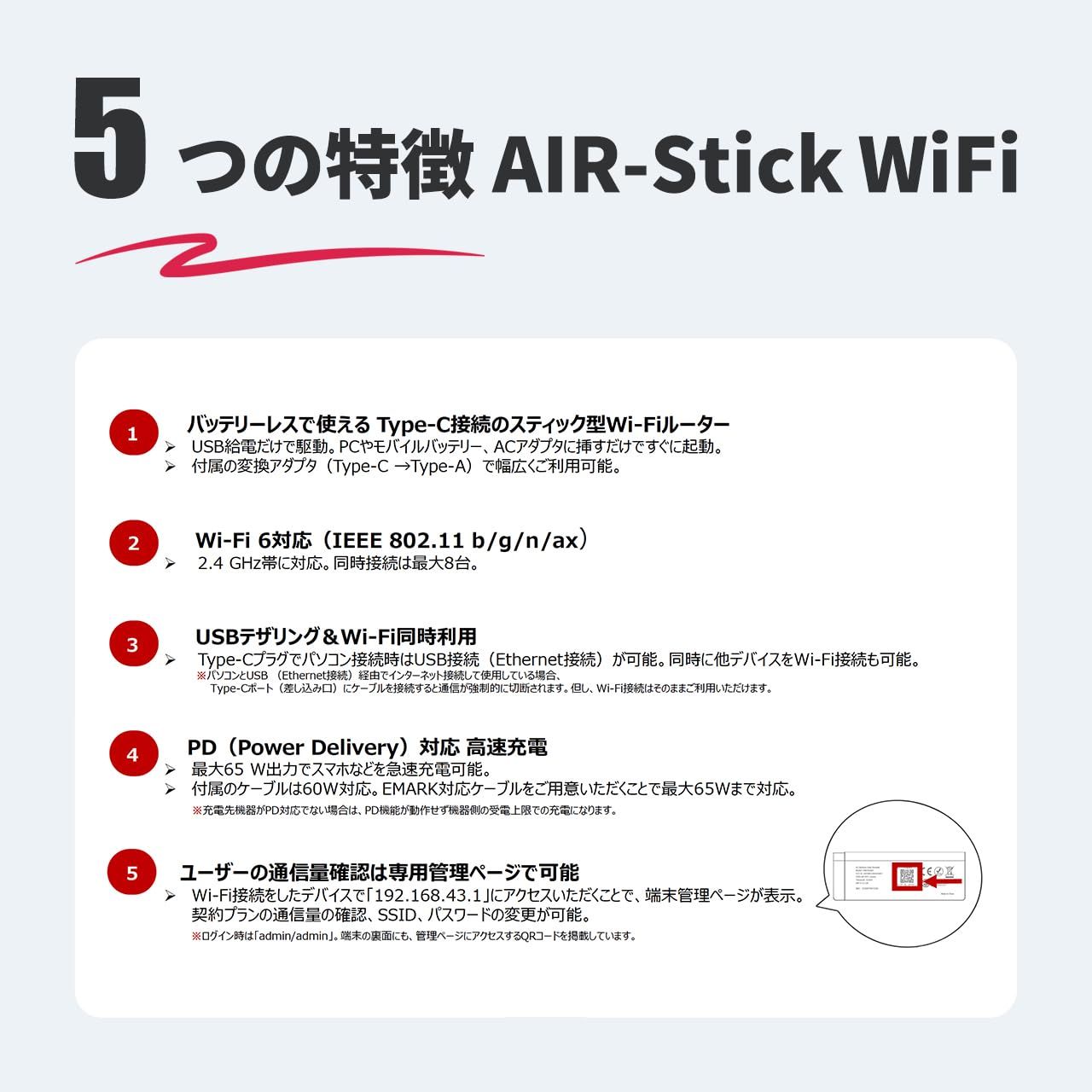 HUNDRED Wi-Fi チャージ Type】スターターパック USB バッテリーレス