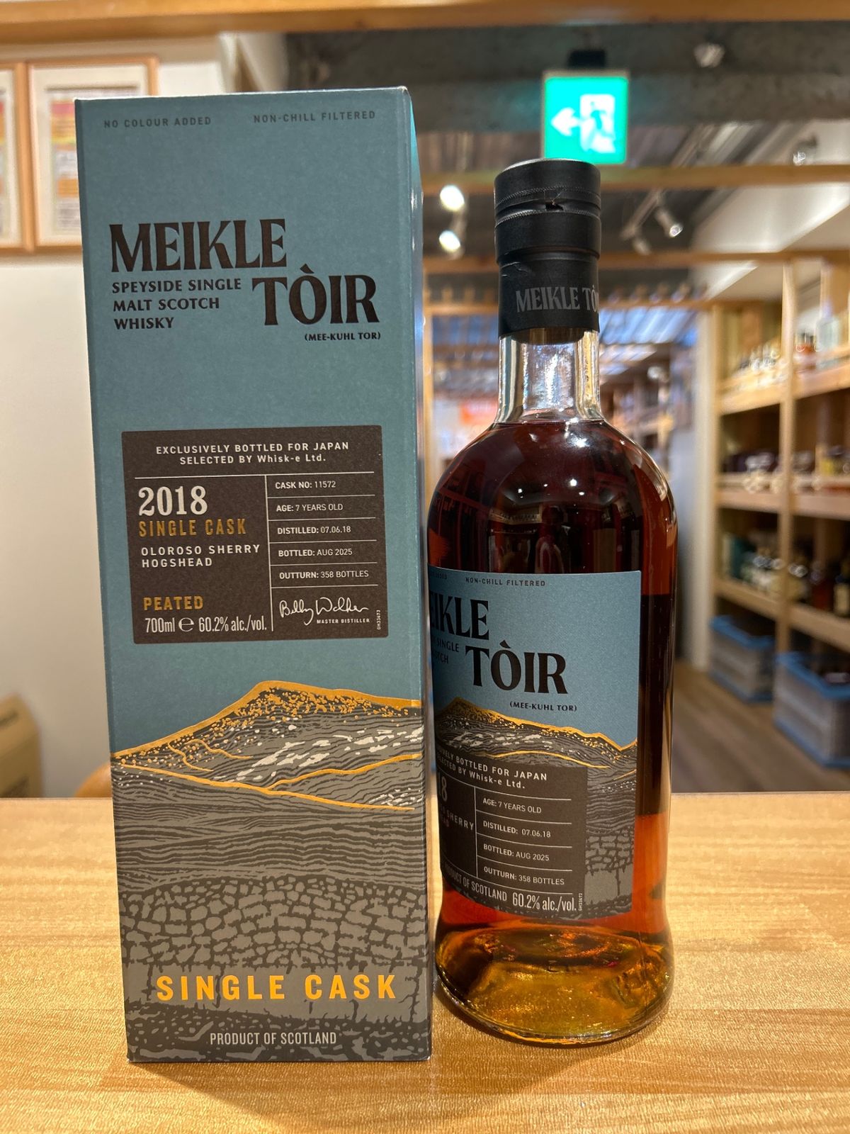 ミークルトール 2018年 7年 オロロソシェリー - メルカリ