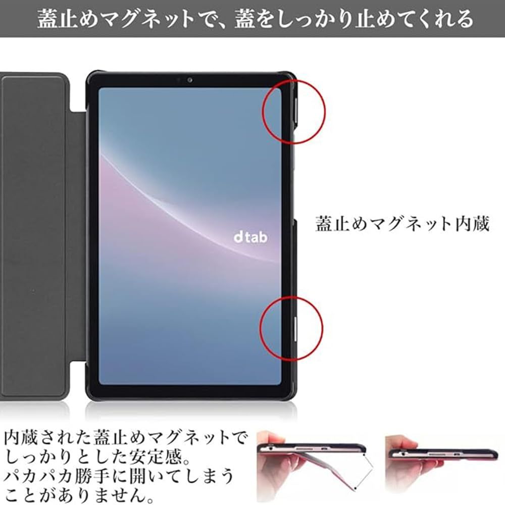 Moahsiuny】For dtab Compact d-52C docomo 8.4型 ケース 薄型 PU