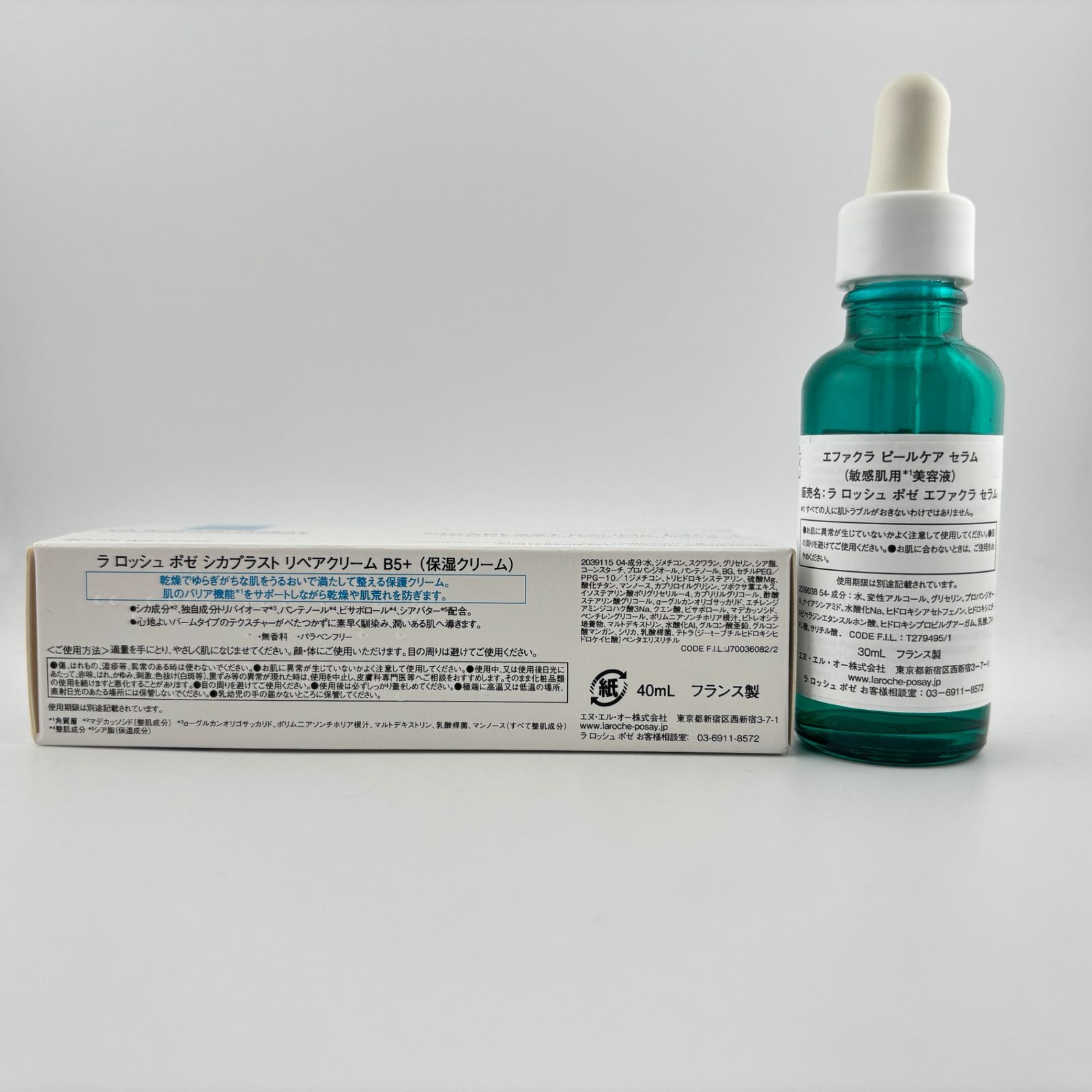 LA ROCHE-POSAY 2点 : ラロッシュポゼ シカプラスト リペアクリーム 