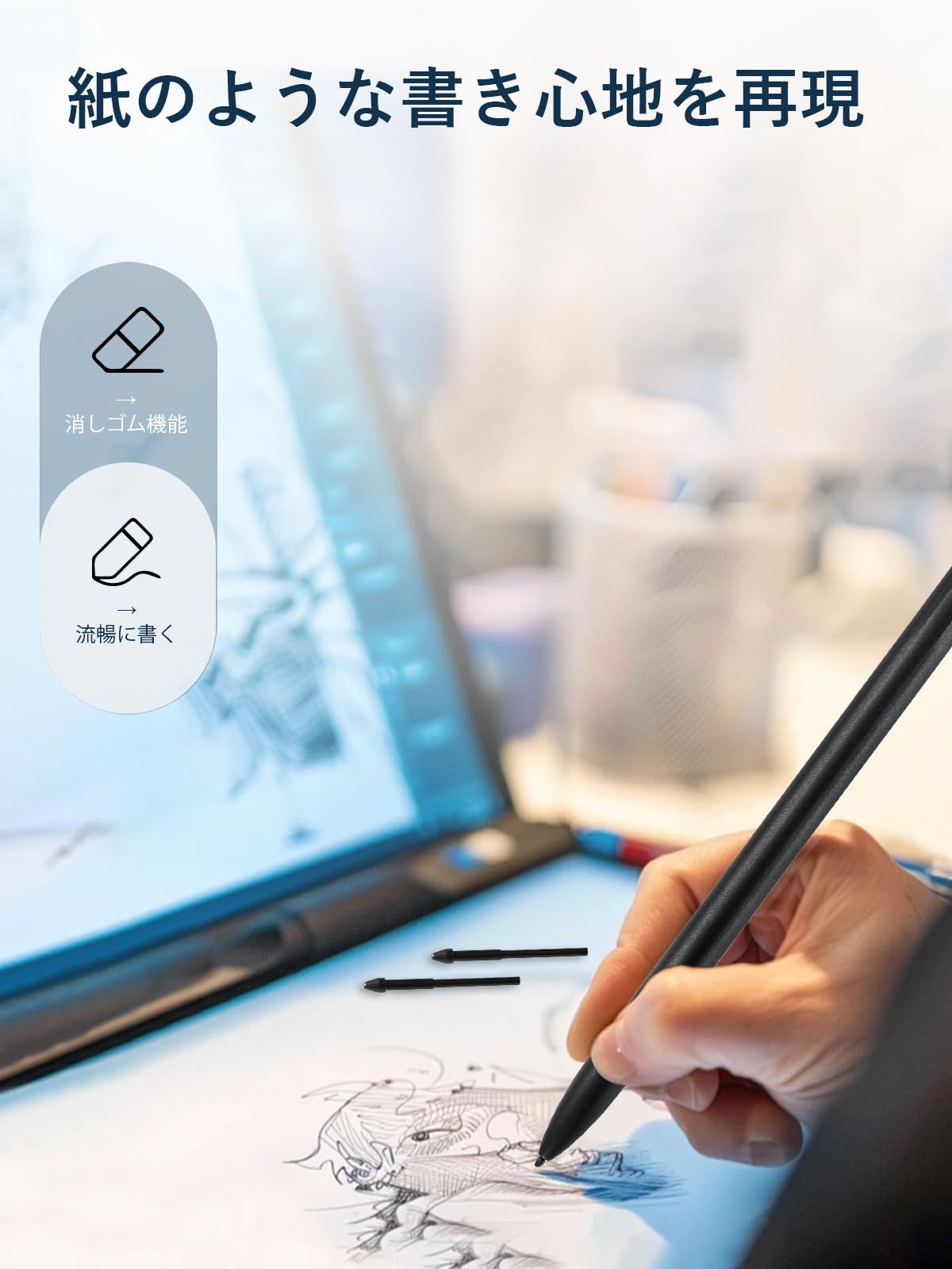 iFLYTEK AINOTE 2 スタイラスペン 用 スタイラスペン 替え芯 交換