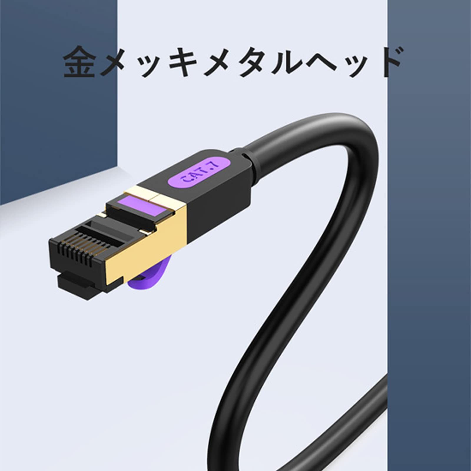 VENTION Cat.7 LANケーブル SSTP ギガビット対応 RJ45 イーサネット
