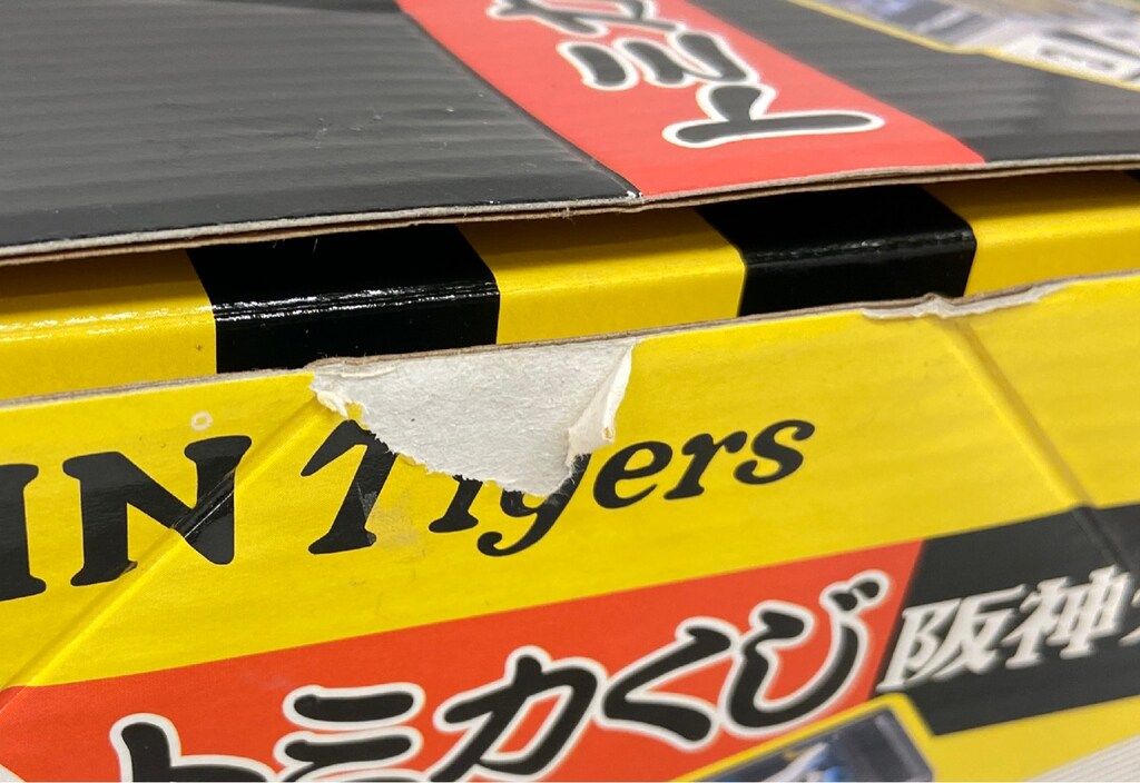 タカラトミー トミカくじ 阪神タイガース 優勝記念 全12種セット